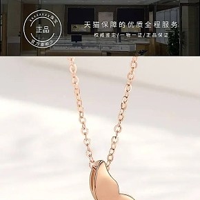 珠宝手表  吊坠  详情页