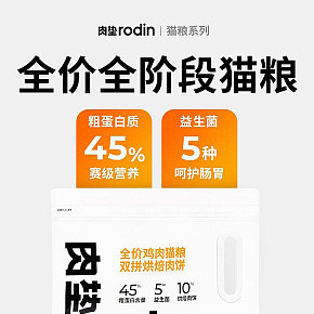 国产品牌宠物猫粮