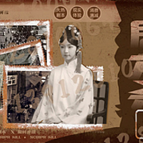 劇本殺海報(bào)設(shè)計(jì)