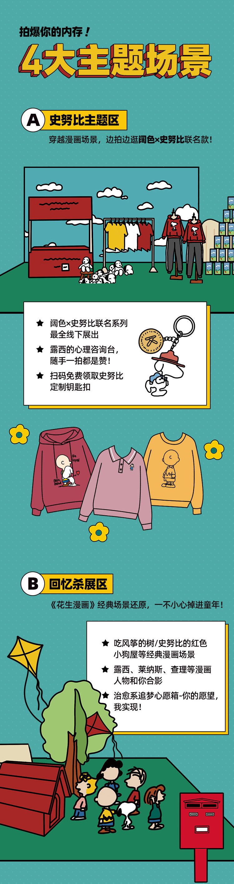 淘宝美工y253062详情页制作，风格多作品