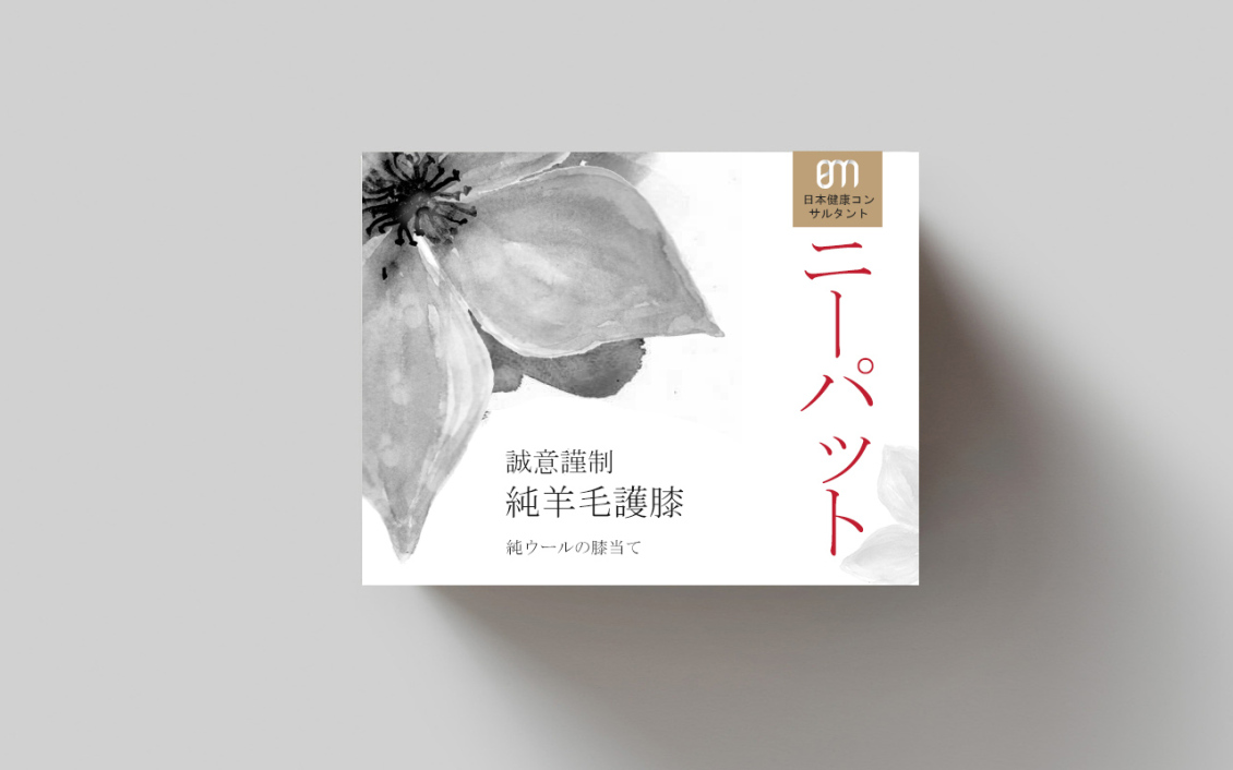 淘宝美工皮球包装视觉传达作品