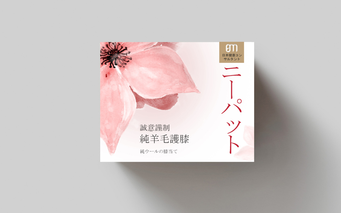 淘宝美工皮球包装视觉传达作品