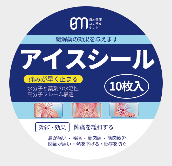 淘宝美工皮球包装贴纸视觉传达作品