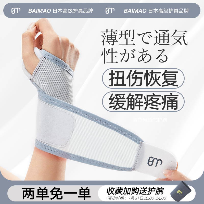 淘宝美工皮球主图模板定制作品