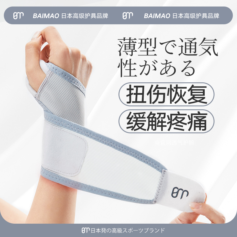 淘宝美工皮球主图模板定制作品