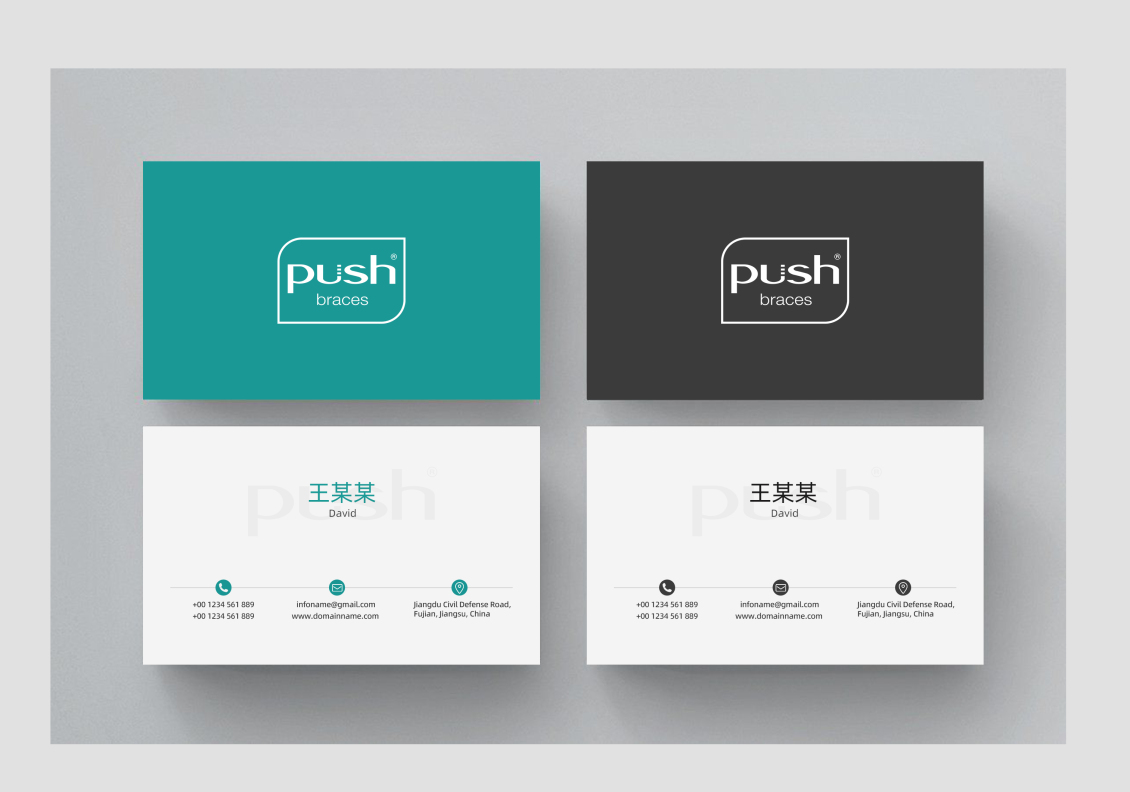 淘宝美工皮球名片设计视觉传达作品