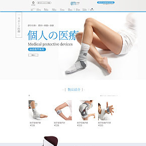 網(wǎng)頁首頁設(shè)計