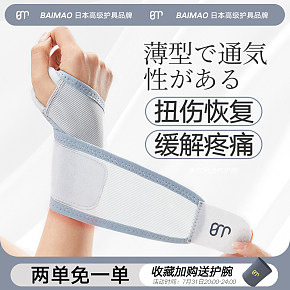 主圖模板定制