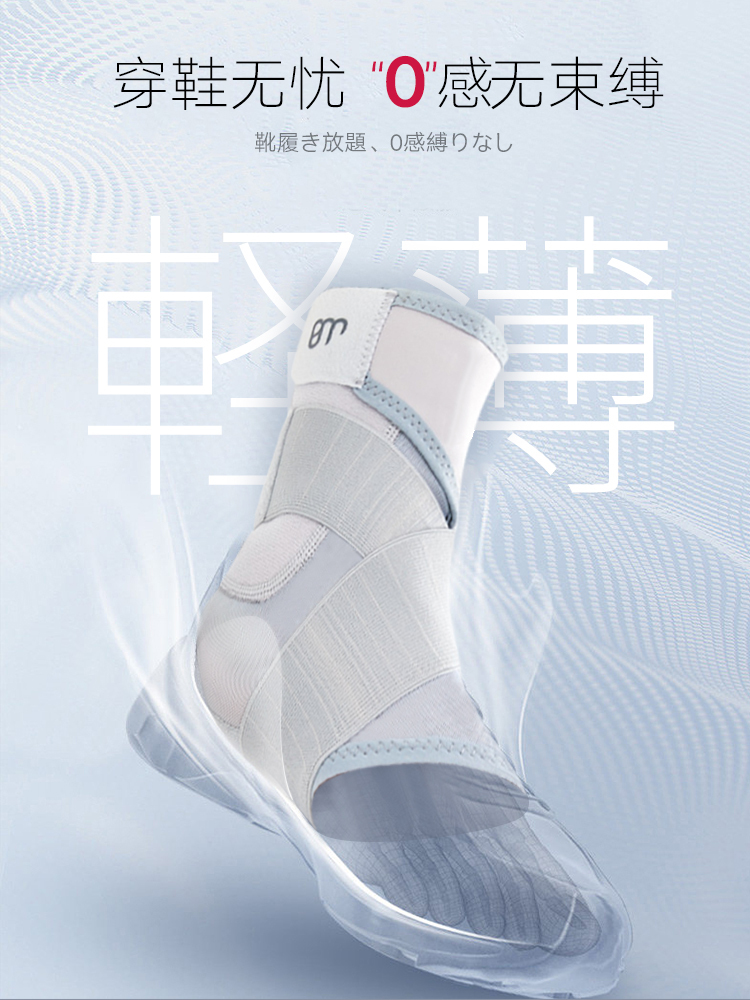 淘寶美工皮球車圖鉆展圖 輕薄透氣作品