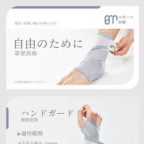 手機端參展畫冊