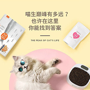 貓糧寵物用品詳情