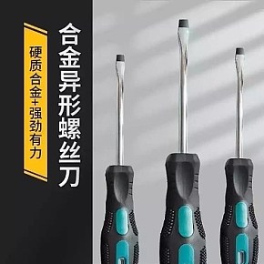 家電辦公  螺絲刀  詳情頁