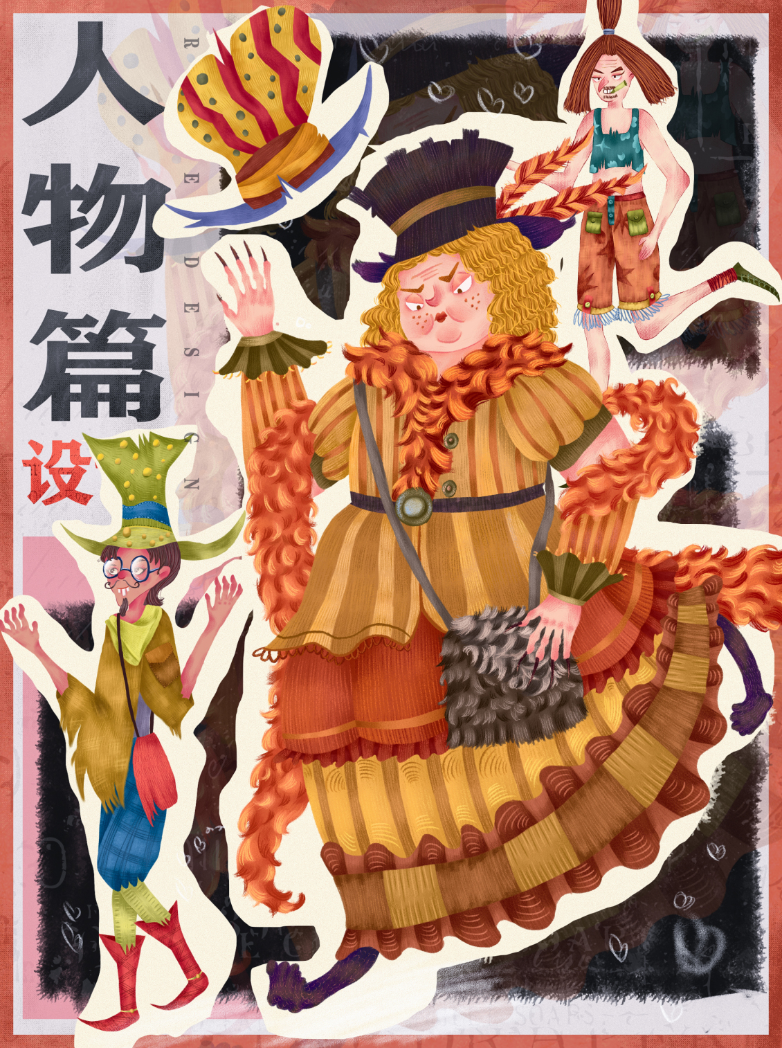 淘宝美工y196312人物插画设计作品