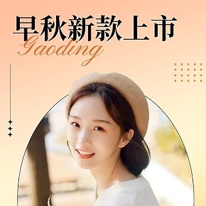 服装内衣-女装海报