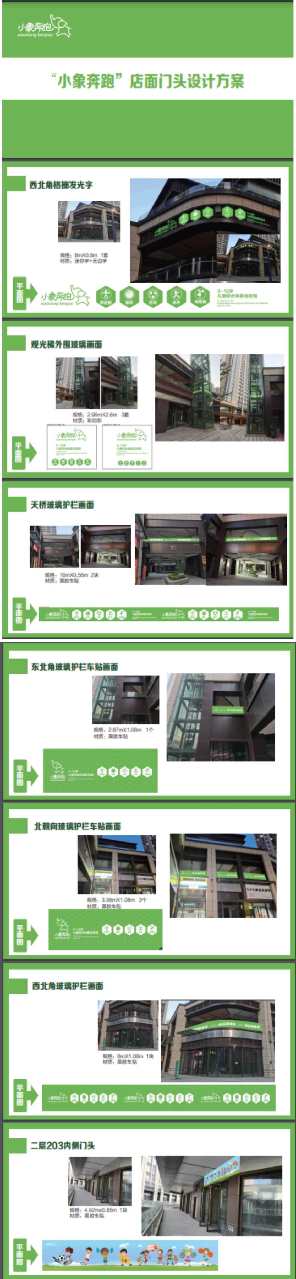 淘寶美工y226886招牌設(shè) 海報(bào)  主圖   舞臺(tái)背景作品