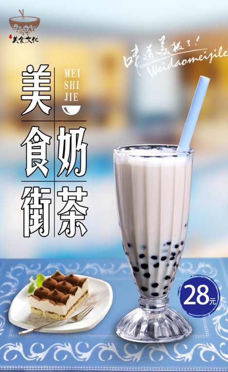 淘寶美工y226886招牌設(shè) 海報(bào)  主圖   舞臺(tái)背景作品