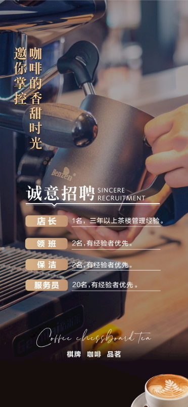 淘寶美工y226886招牌設(shè) 海報(bào)  主圖   舞臺(tái)背景作品