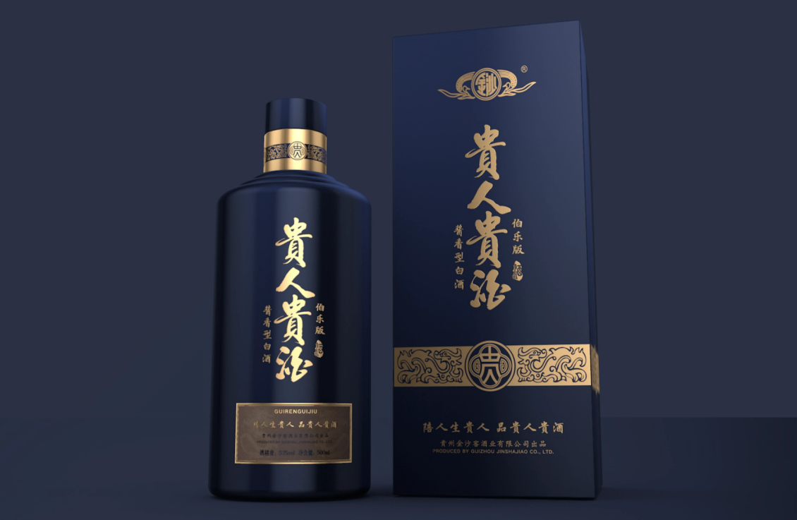 淘寶美工皮球醬香酒包裝設(shè)計作品