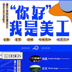 個(gè)人簡歷作品合集