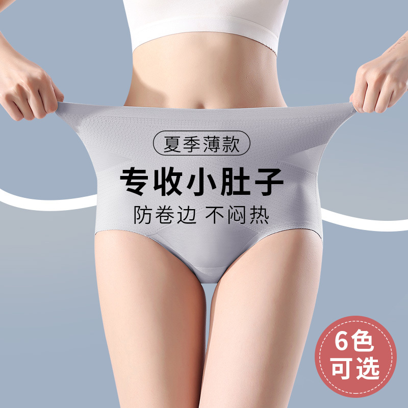 淘宝美工晓夏服装内衣-内裤-直通车作品