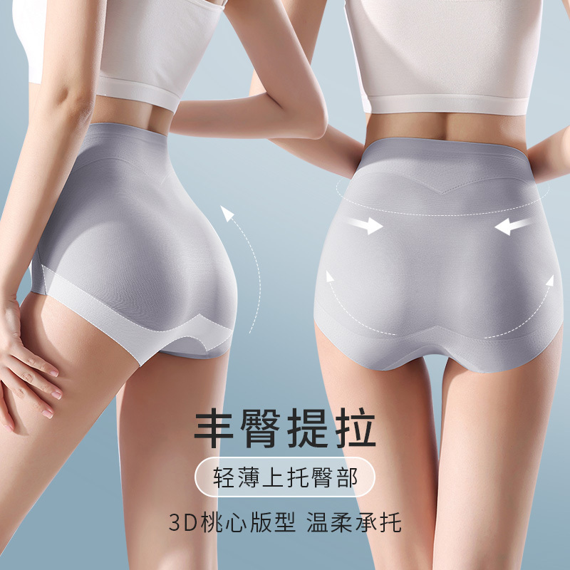 淘宝美工晓夏服装内衣-内裤-直通车作品