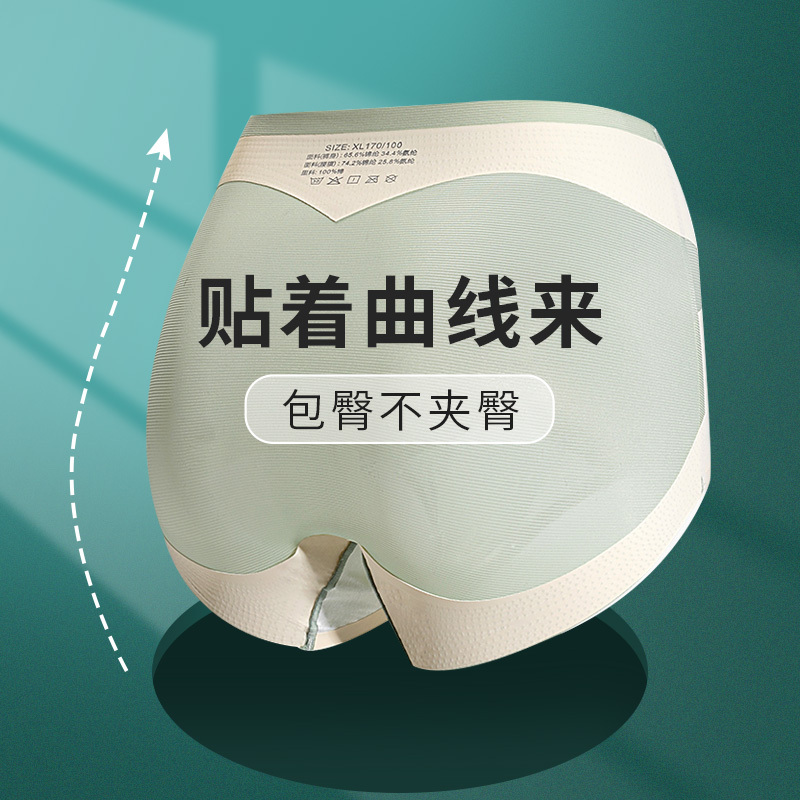 淘宝美工晓夏服装内衣-内裤-直通车作品