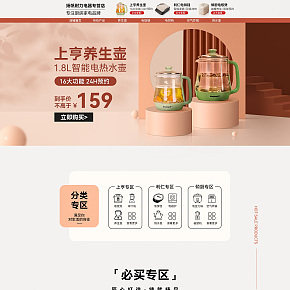 揚(yáng)帆耐力電器，專注廚房家電品牌