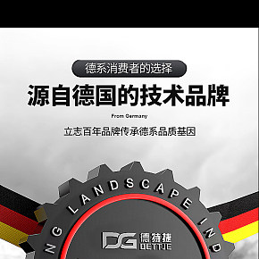 德特捷電鏈鋸/雙重保險開關(guān)/作業(yè)安全有保障