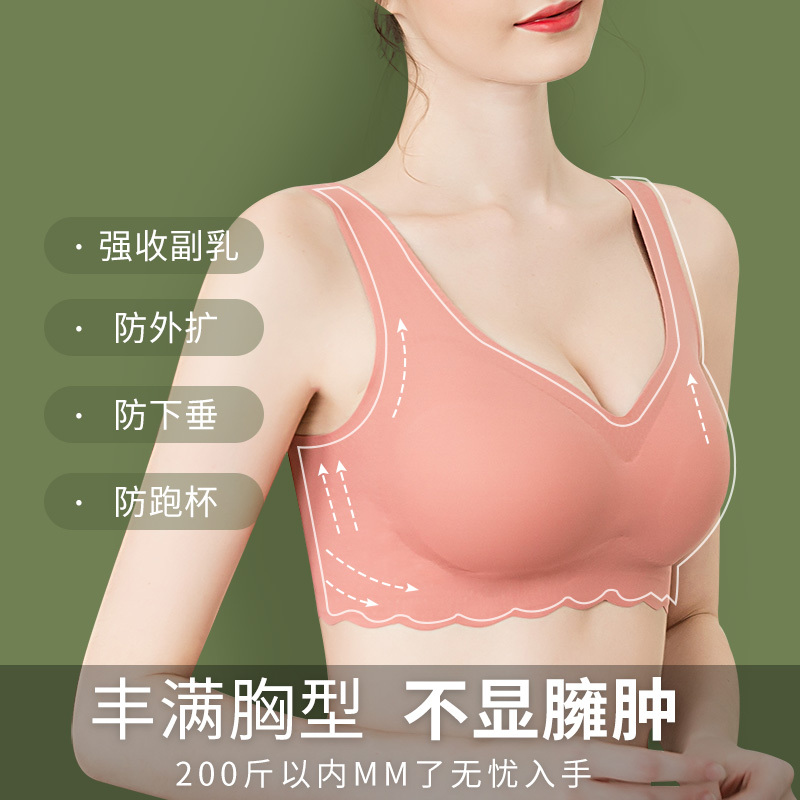 淘寶美工曉夏服裝內衣-文胸-主圖作品