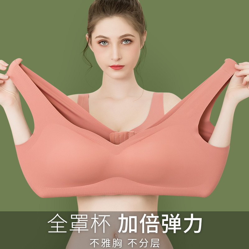 淘寶美工曉夏服裝內衣-文胸-主圖作品