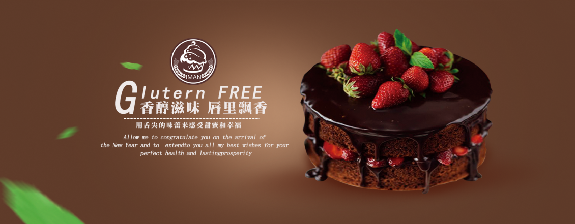 淘宝美工y209353美味的巧克力蛋糕作品