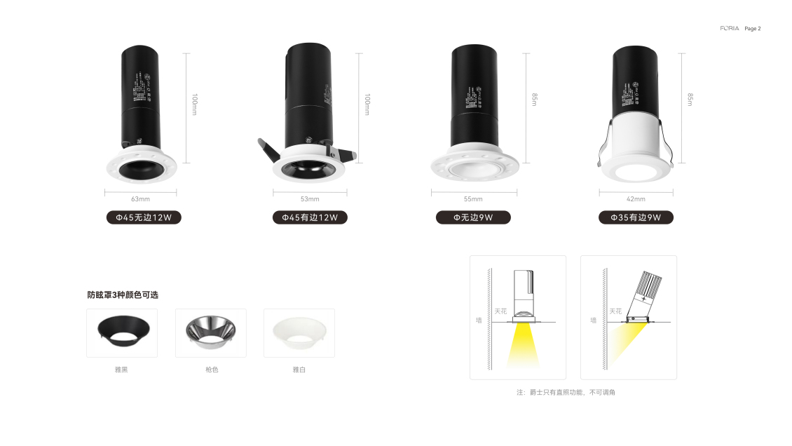 淘宝美工kikk册页画册设计作品