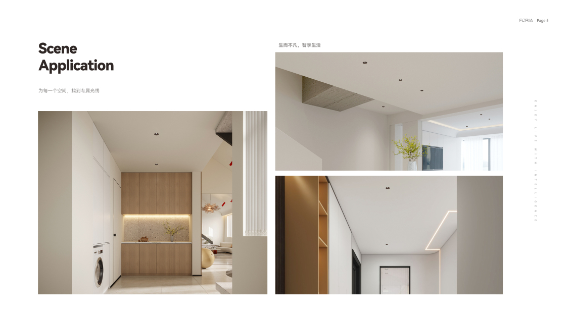 淘宝美工kikk册页画册设计作品