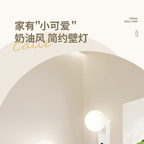 详述描述页设计