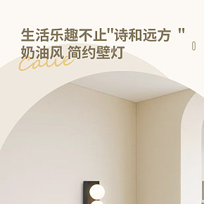 详情描述页设计