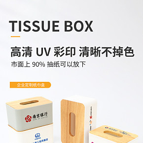 详情描述页设计