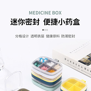 详情描述页设计