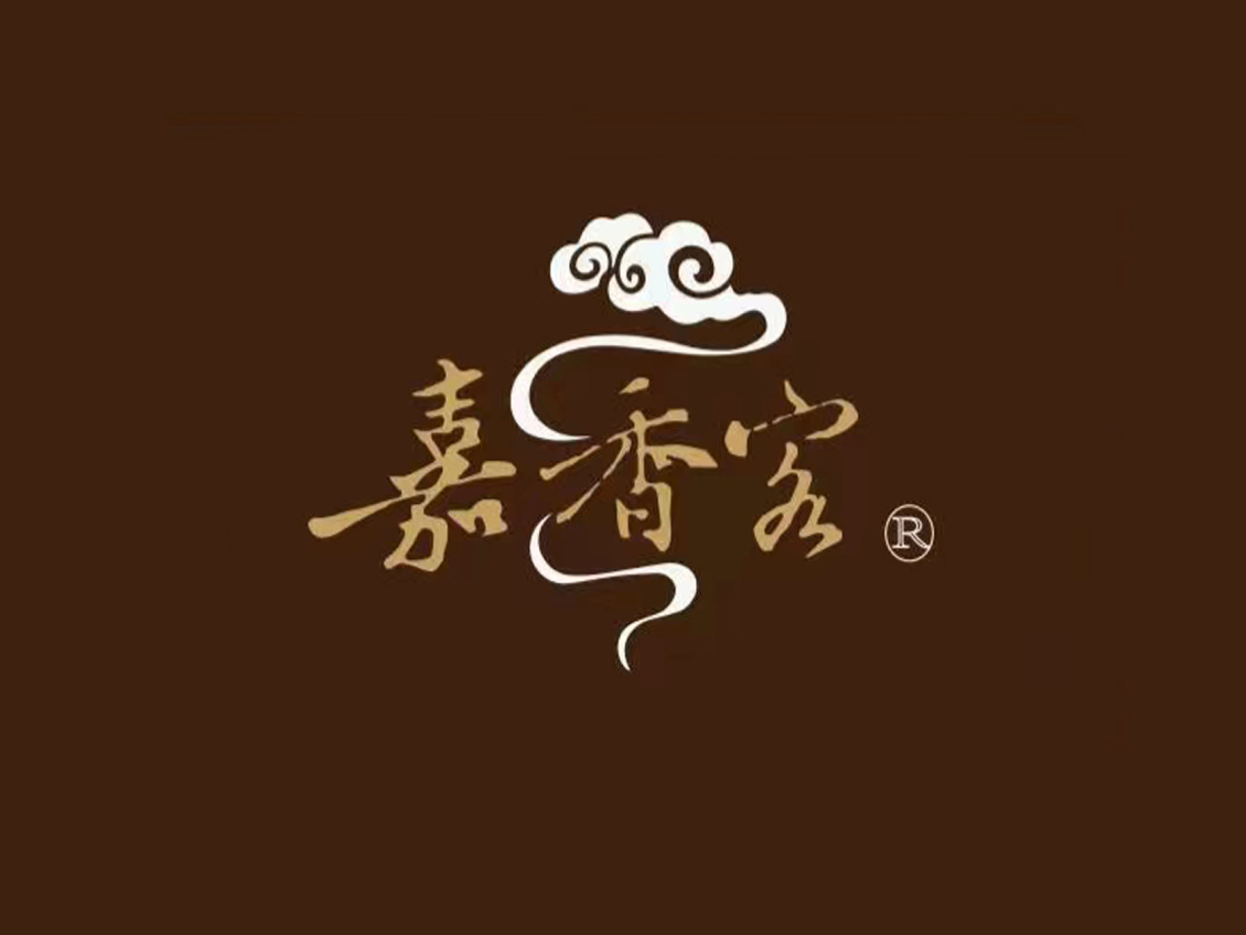 淘宝美工黄先生logo设计合集作品