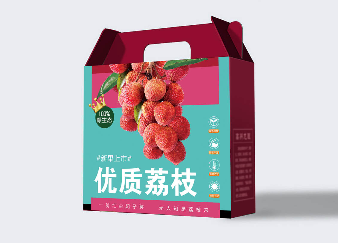 淘宝美工y261252水果包装——龙眼盒和荔枝盒设计作品