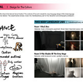 亚洲舞蹈节 平面设计 品牌设计 banner设计 web设计