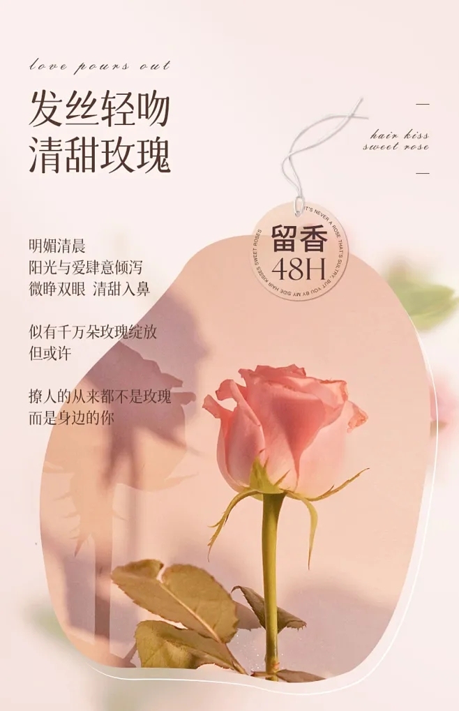 淘宝美工晓夏盆友圈-早安海报作品