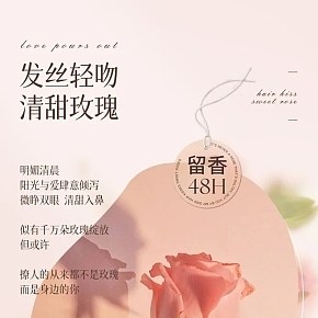 盆友圈-早安海报