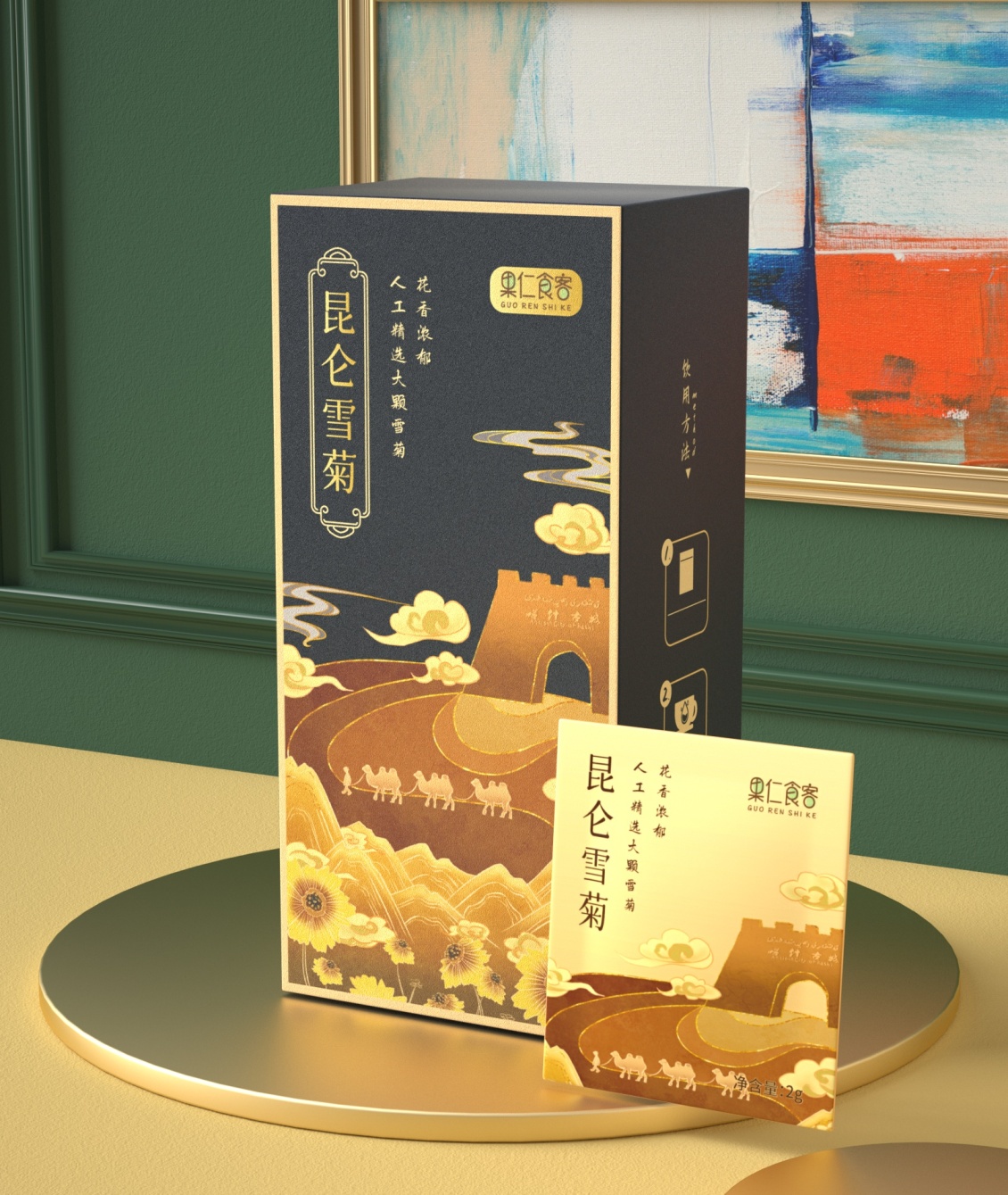 淘宝美工艾米丽产品包装设计作品