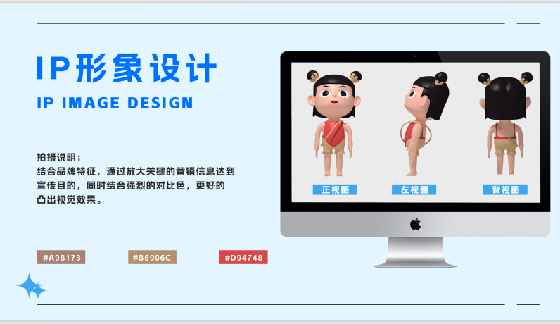 淘宝美工刘想符合客户一切需求的设计作品