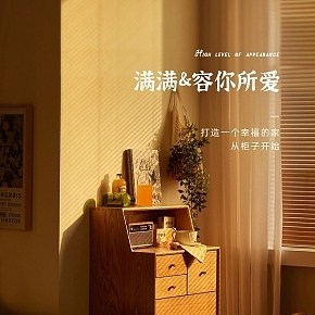 家具家纺-原木色斗柜-详情页