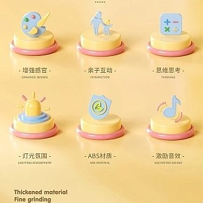 母婴玩具-欢乐夹夹乐-详情页