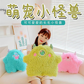 可愛女生生日禮物臥室家居抱枕坐墊