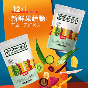 蔬菜干果蔬脆兒童零食詳情