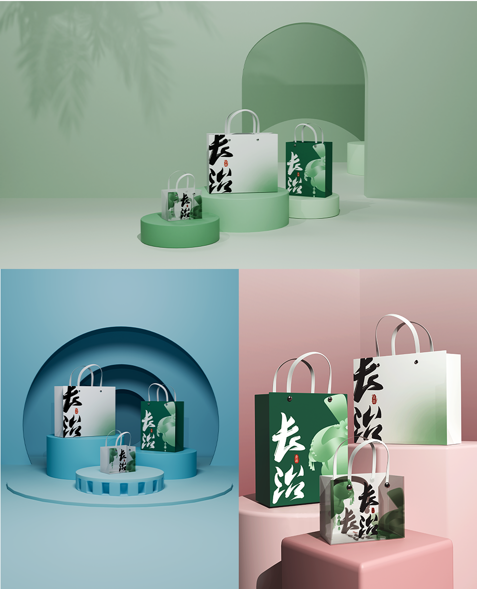 淘宝美工刘玫山西长治旅游包装袋外观设计场景建模海报设计作品