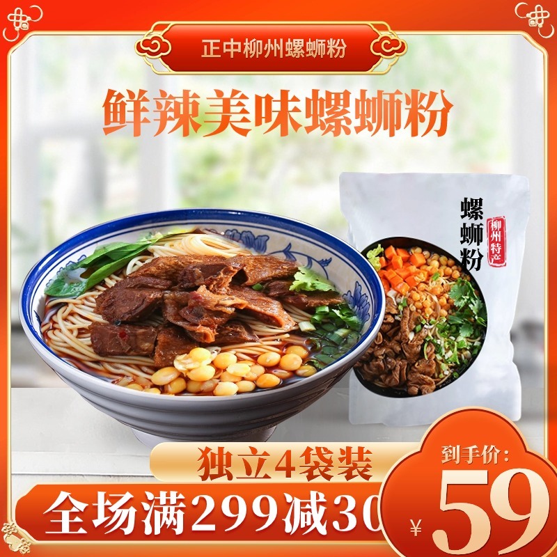 淘宝美工y272149电商主图设计作品